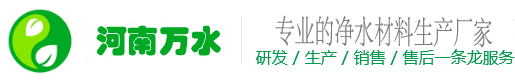 聚丙烯酰胺,聚丙烯酰胺价格,聚丙烯酰胺厂家-河南万水净水材料有限公司